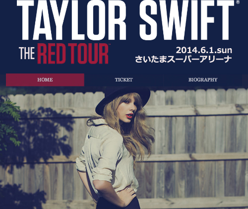 Tayler Swift『RED』 tour!　シークレット1dayライブ